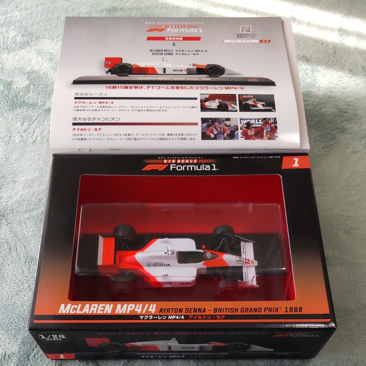 ビッグスケールモデル F1コレクションマクラーレンホンダ MP4/4 1/24スケール｜PayPayフリマ