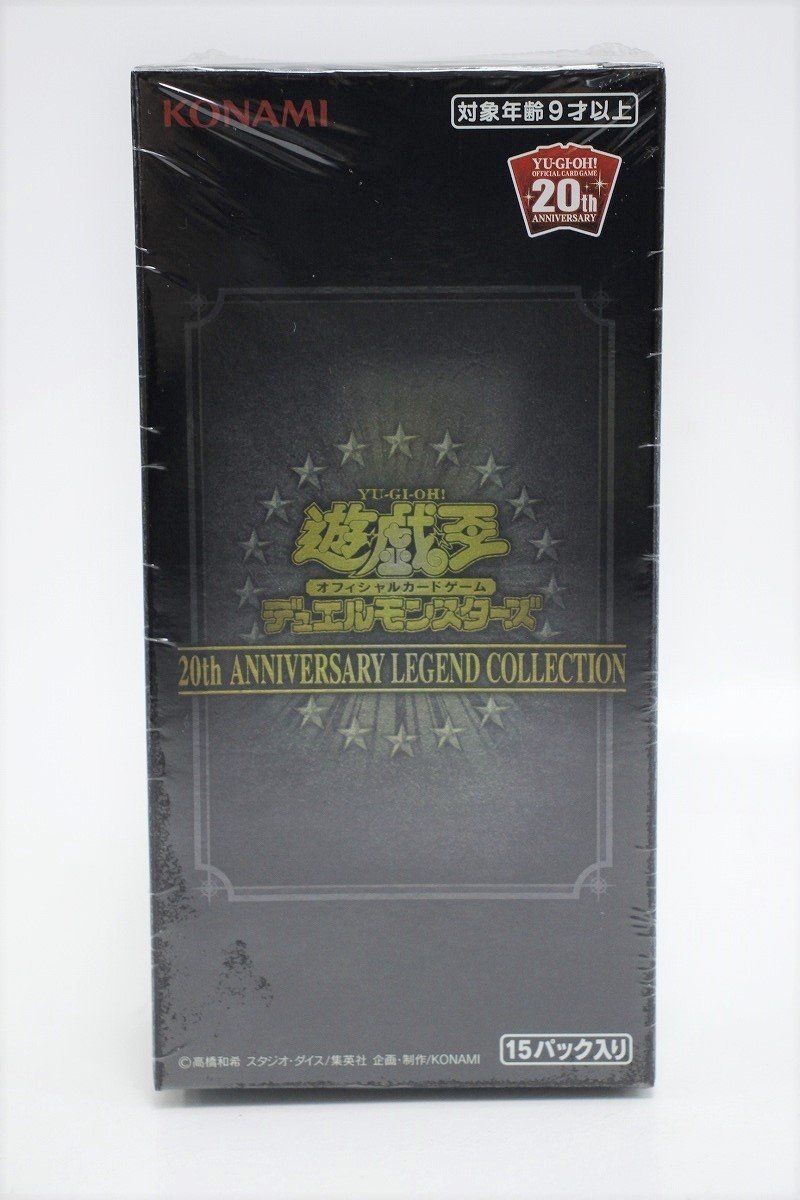 未使用未開封 遊戯王 20th ANNIVERSARY LEGEND COLLECTION レジェンド