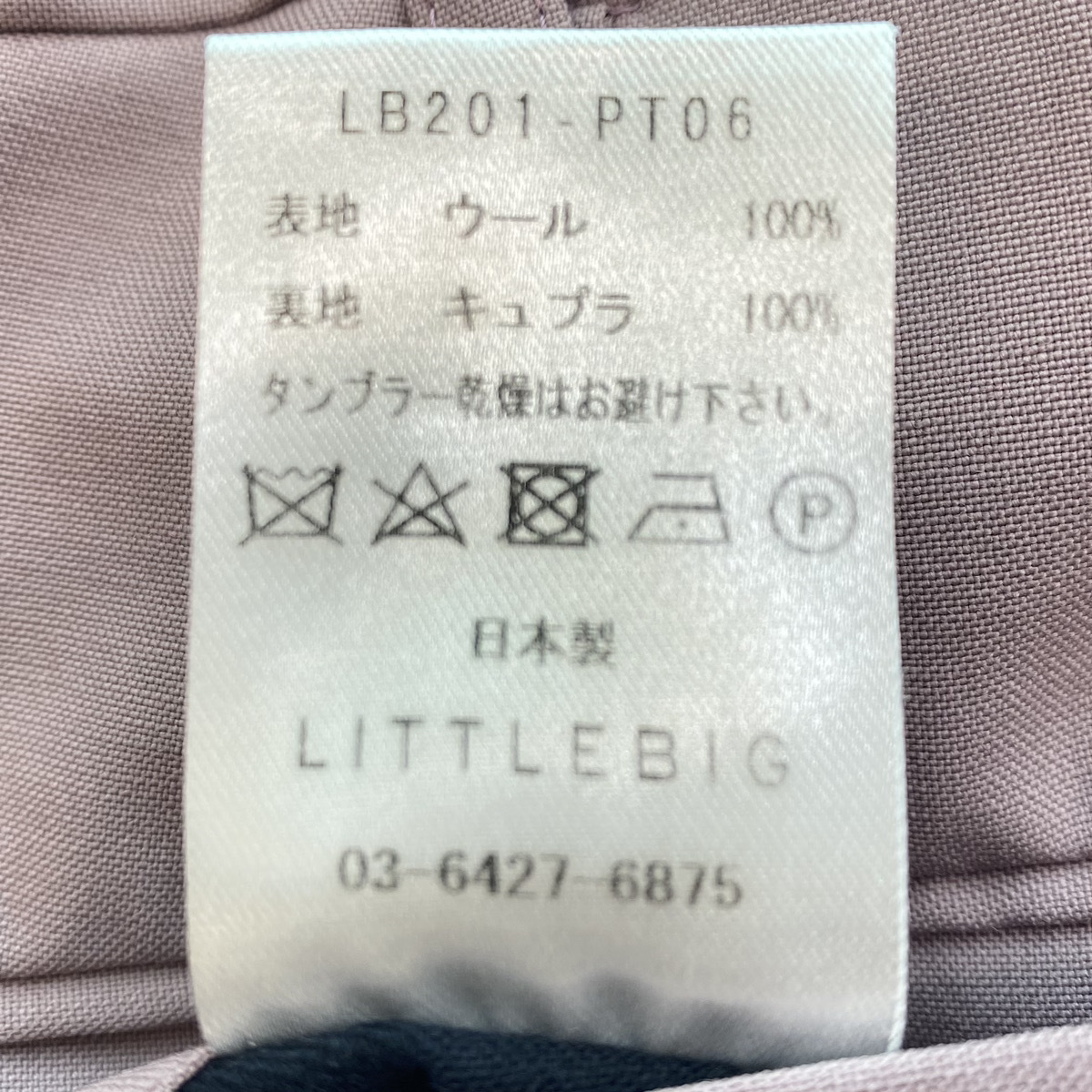 お買い得モデル リトルビック ○LITTLEBIG セミ 104 ピンク パンツ