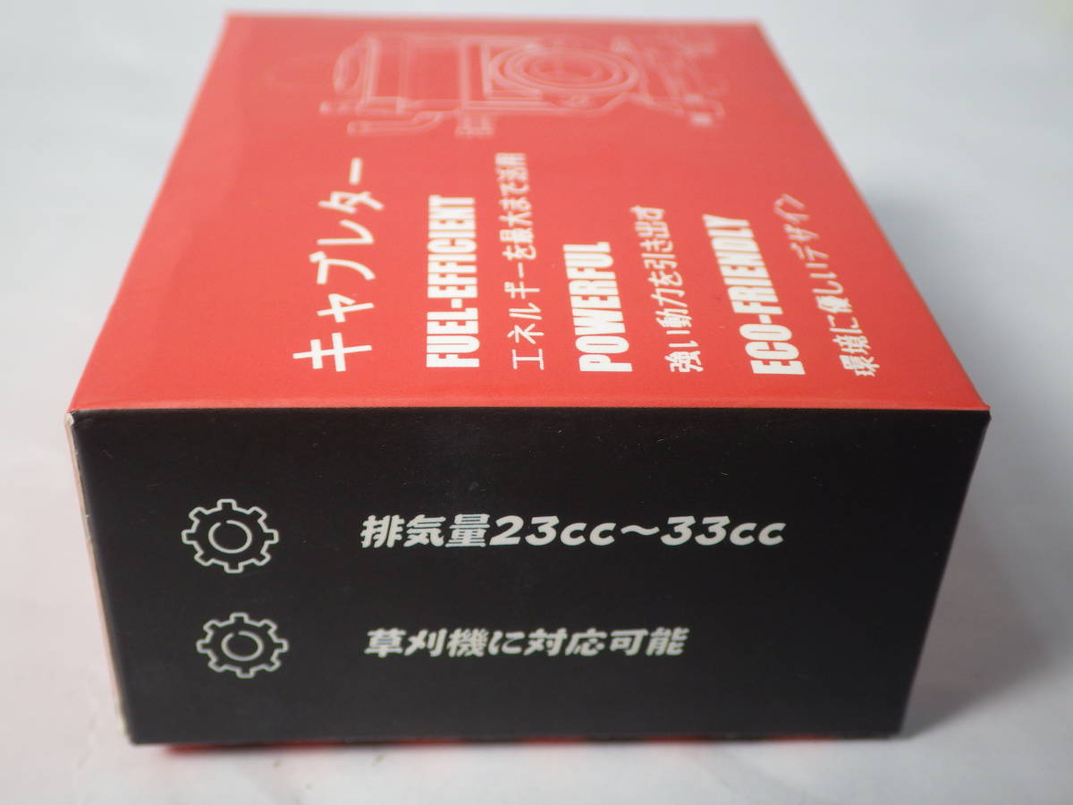 (11) 新品 未使用 2個 セット ワルボロ WYJ キャブレター 刈払 取付穴の距離：31mm ベンチュリー径：10mm 芝刈 エンジン パーツ 修理 部品_画像3