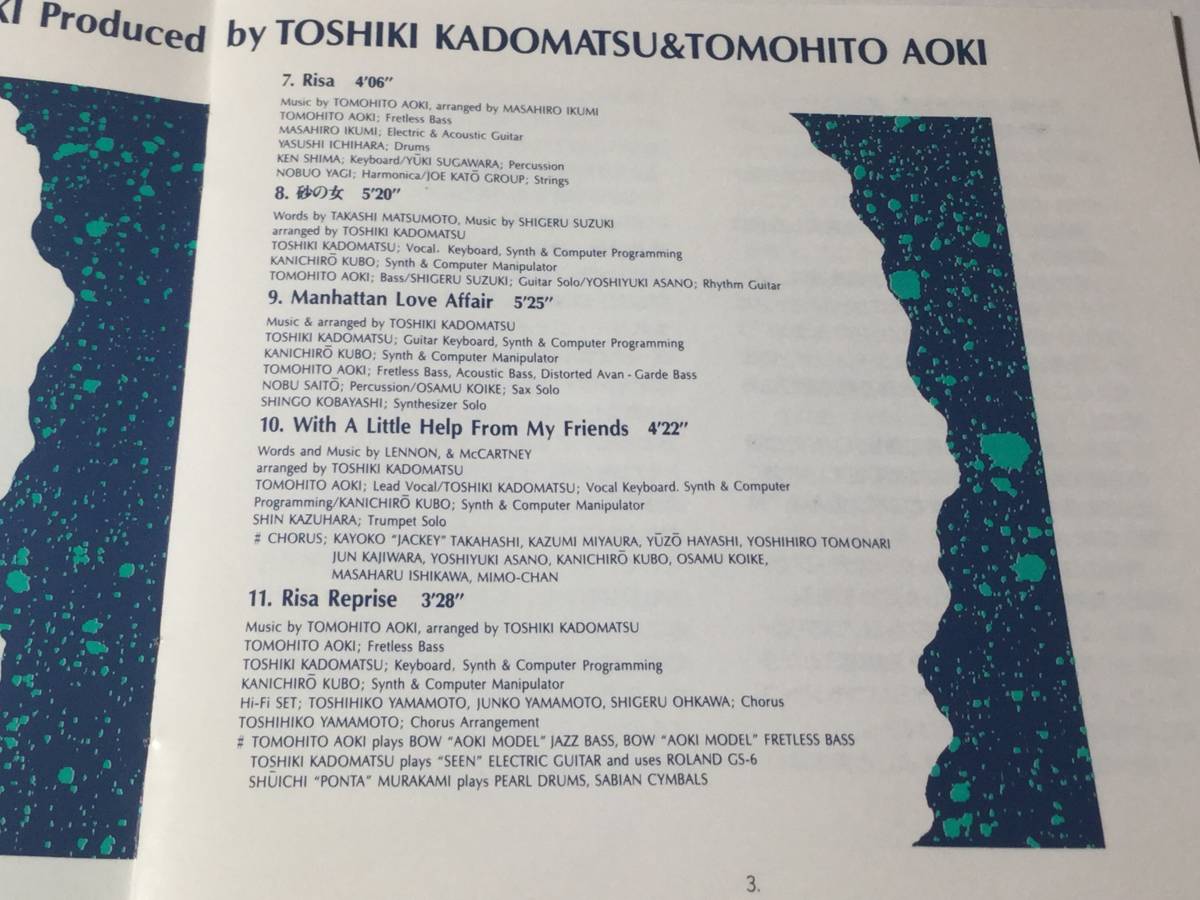  снят с производства / записано в Японии CD/ Aoki ../ двойной * лицо * производить : Kadomatsu Toshiki стоимость доставки ¥180