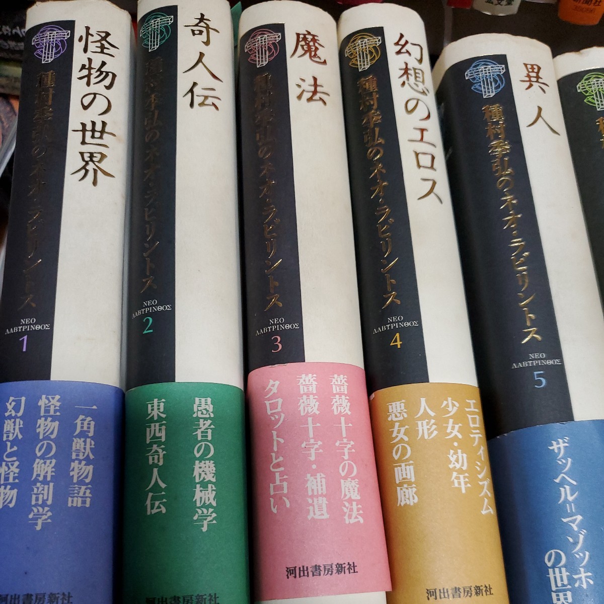 日本文学全集 田山花袋集 1974年11月20日 発行 文学、小説 日本文学全集 田山花袋集 1974年11月20日 発行 文学、小説