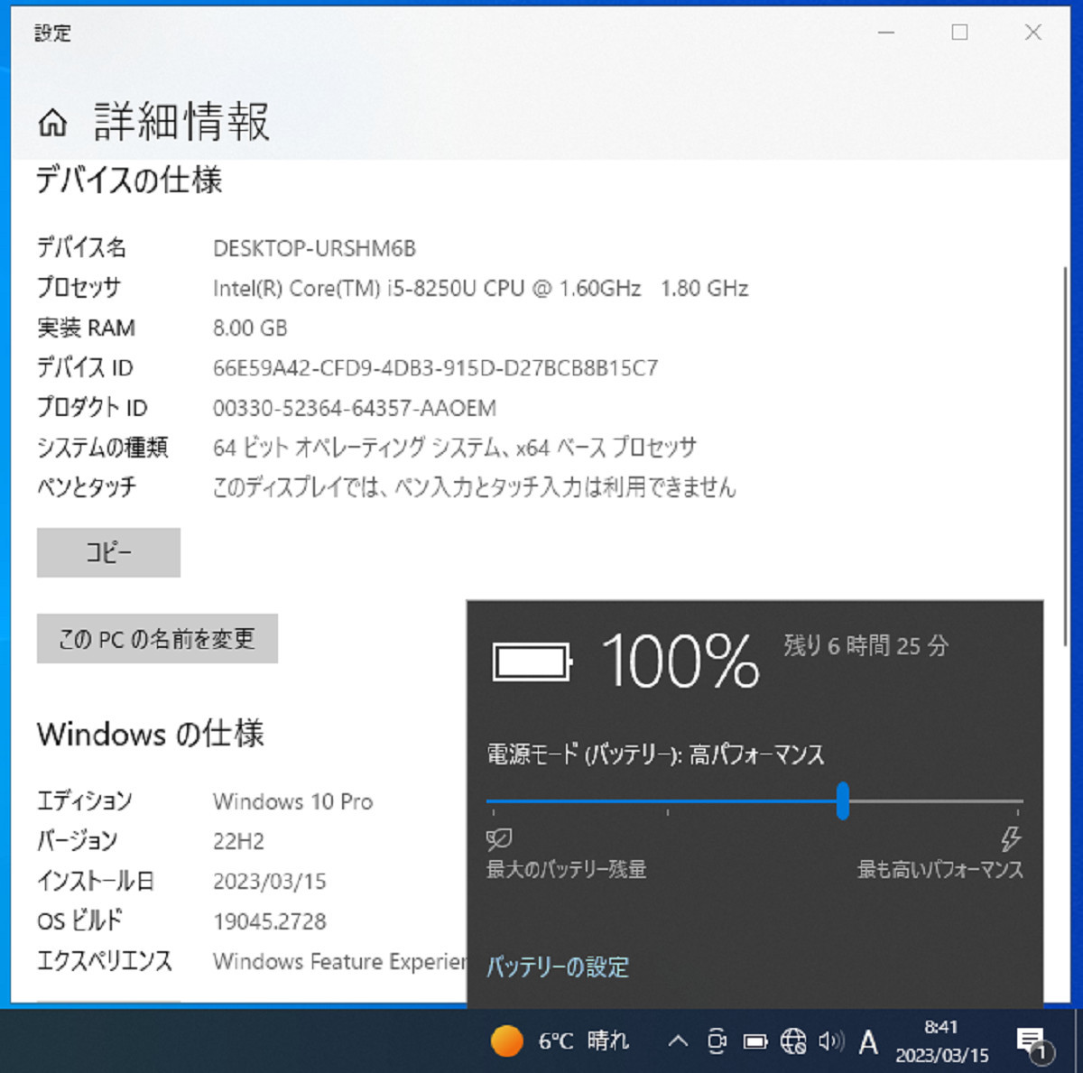 激安店舗 /新品