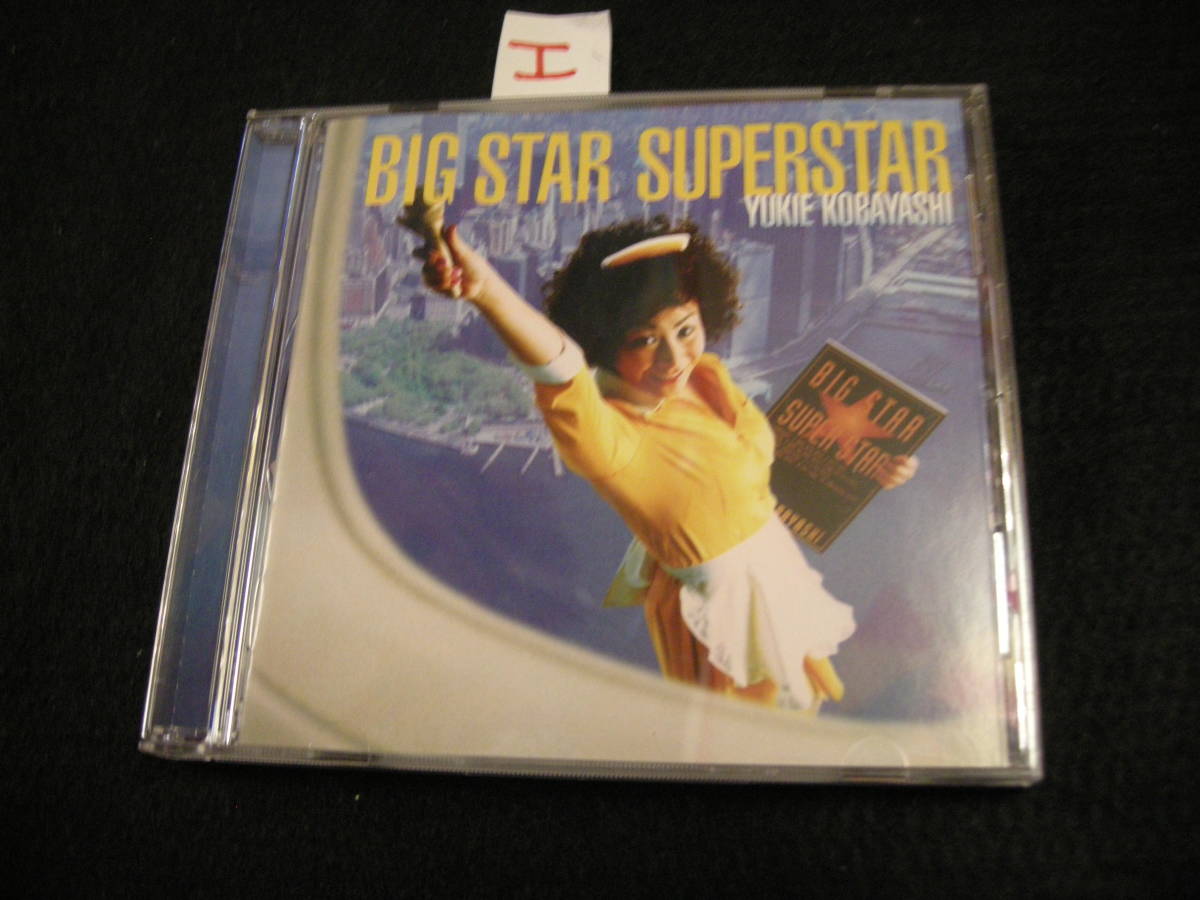 エ即決CD!　小林幸恵　「BIG STAR SUPERSTAR」_画像1