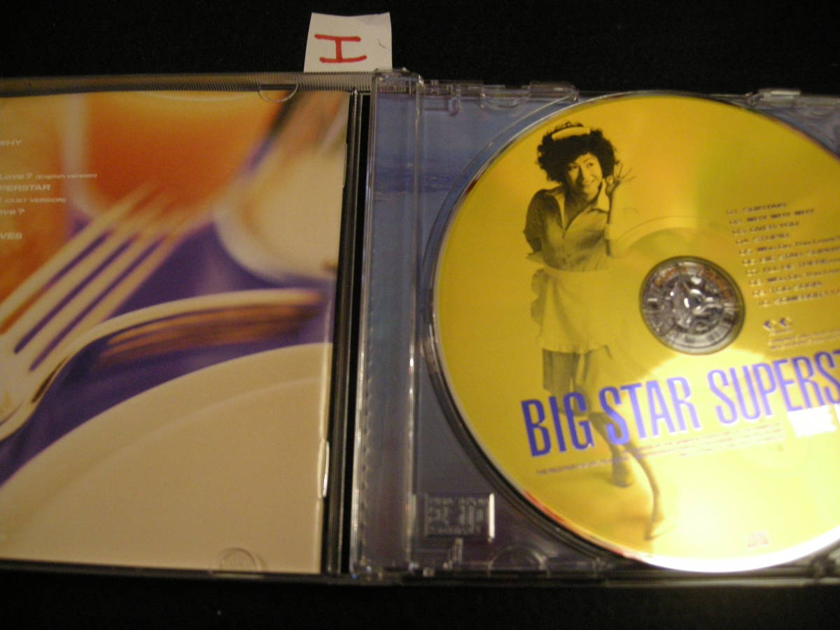 エ即決CD!　小林幸恵　「BIG STAR SUPERSTAR」_画像3