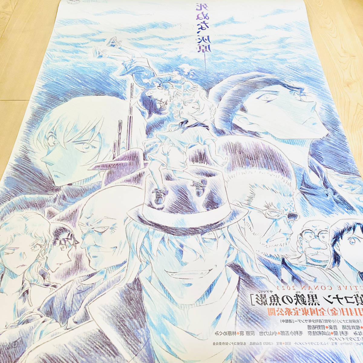 映画「劇場版名探偵コナン黒鉄の魚影」青山剛昌先生描き下ろし 映画「劇場版名探偵コナン黒鉄の魚影」青山剛昌先生描き下ろし