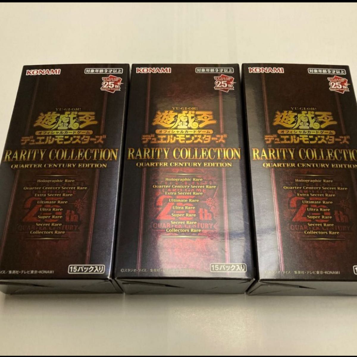 遊戯王 レアリティコレクション レアコレ 25th 3BOX シュリンクなし