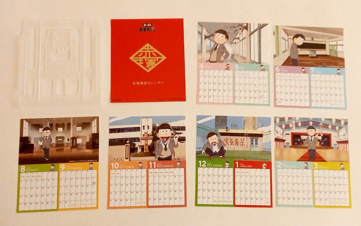 映画のおそ松さん入場特典2019卓上カレンダー