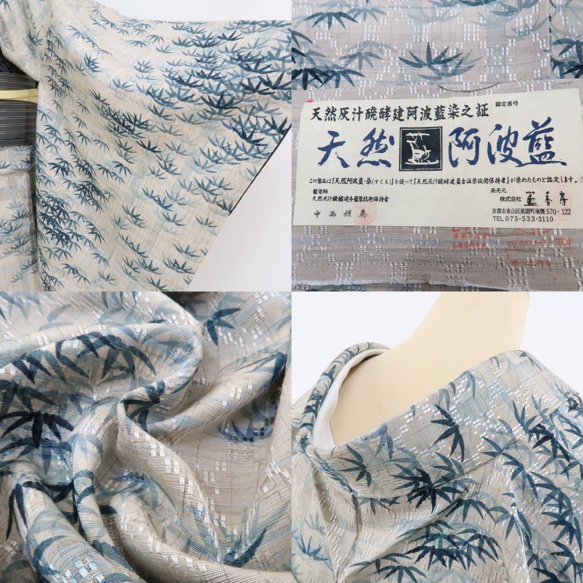 ゆめsaku2 専用出品 新品 藍香房 花織“天然灰汁発酵建/阿波藍 ゆめsaku2 専用出品 新品 藍香房 花織“天然灰汁発酵建/阿波藍