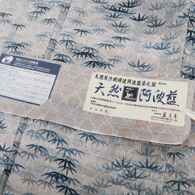 ゆめsaku2 専用出品 新品 藍香房 花織“天然灰汁発酵建/阿波藍 ゆめsaku2 専用出品 新品 藍香房 花織“天然灰汁発酵建/阿波藍
