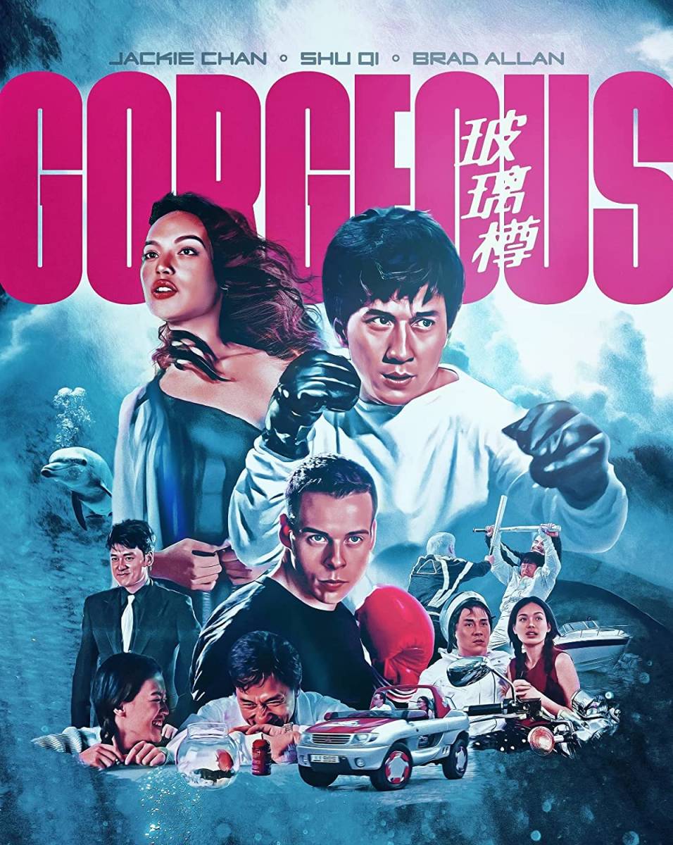 Yahoo!オークション - ジャッキー・チェン スー・チー トニー Yahoo!オークション - ジャッキー・チェン スー・チー トニー
