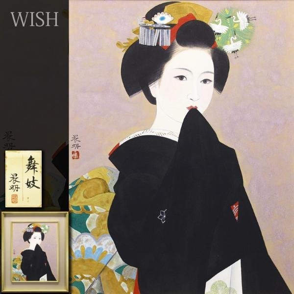 加藤晨明 日本画 M10号「牡丹」 Yahoo!オークション - 【真作】【WISH】加藤晨明「舞妓」日本画