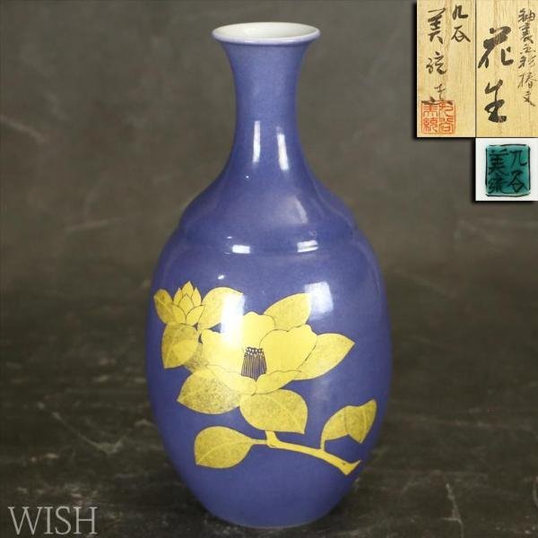 ヤフオク! 【真作】【WISH】吉田美統「釉裏金彩 椿文 花生」九谷焼... 九谷焼 人間国宝 吉田美統 釉裏金彩椿文花生