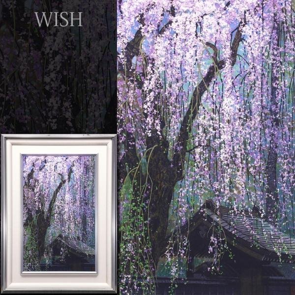 【真作】【WISH】八木天水「角館枝垂桜」和紙工芸 10号 ◆優美・枝垂れ桜 　　〇外国でも高い評価 彩密和紙絵を確立 桜と富士 #23032461