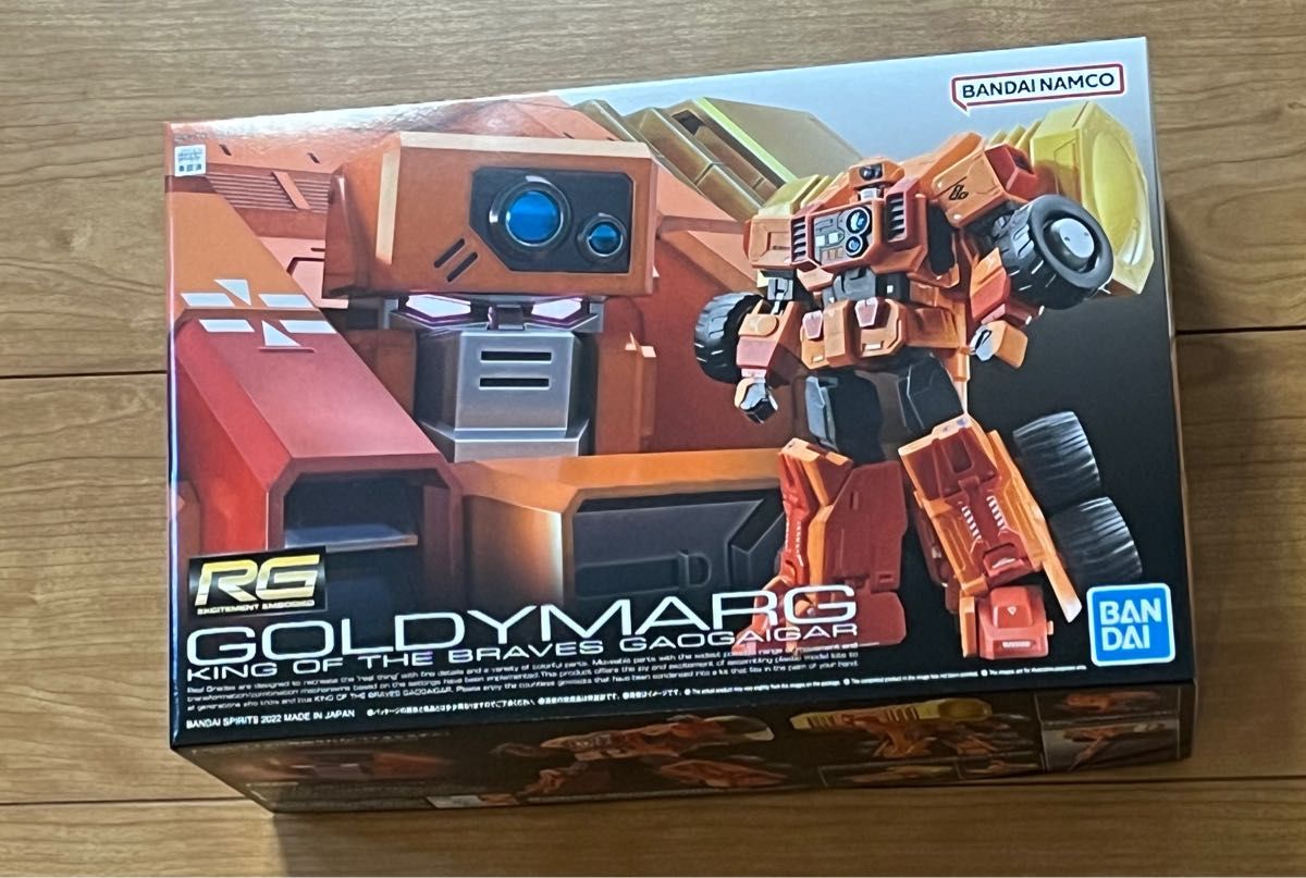 RG ゴルディーマーグ ガオガイガー リアルグレード 新品未開封