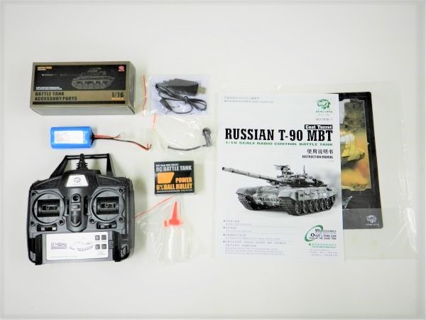 ☆塗装済み完成品☆ Heng Long 2.4GHz 1/16 戦車ラジコン ロシア主力戦車 T-90 3938-1 【赤外線バトルシステム付 対戦可能 Ver.7.0】_画像9