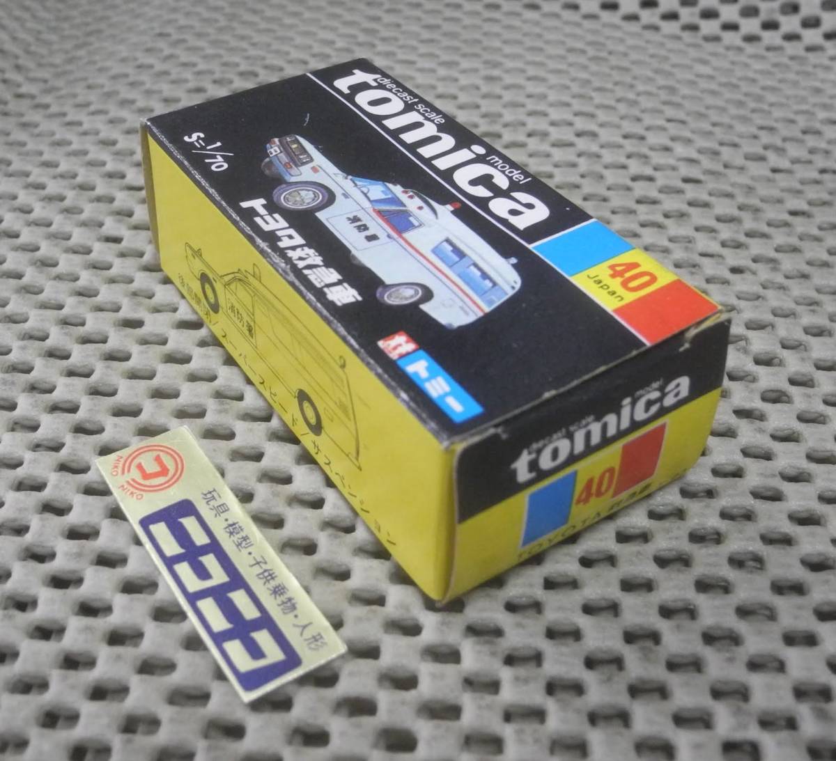 ◎新品◎ トミカ 黒箱 国産 NO.40 トヨタ 救急車 1/70 / tomica Made in JAPAN TOYOTA 救急車/_画像2