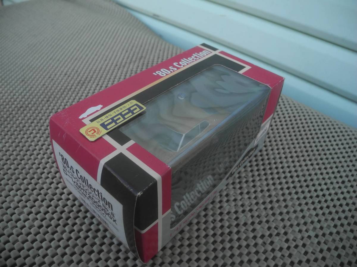 ◎新品◎ アオシマ '80,sコレクション ローレルHT2000SGX (1973年式 ブラウン) 1/43 / AOSHIMA '80,s Collection No.8 LAUREL HT2000SGX/ - アオシマ ◎新品◎ アオシマ '80,sコレクション ローレルHT2000SGX (1973年式 ブラウン) 1/43 / AOSHIMA '80,s Collection No.8 LAUREL HT2000SGX/ - アオシマ