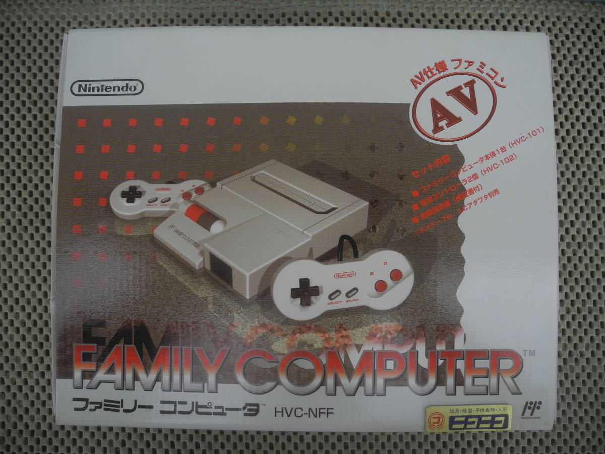 ◎新品未開封◎任天堂 FAMILY COMPUTER HVC-NFF Nintendo ファミリー コンピュータ AV仕様 ファミコン_画像1