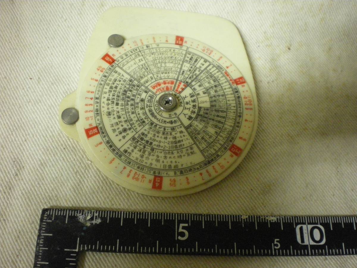  rare article flima] < camera for round shape count shaku type light meter > large sleigh equipped . type salon light meter SEKI\'S SALON EXPOSURE METER size : 9cm×7.5cm[ free shipping ]