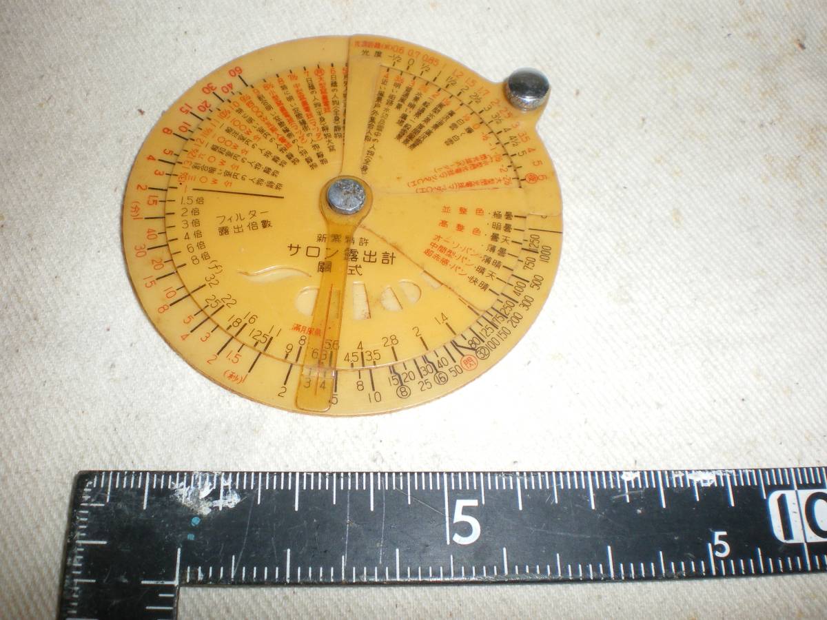  rare article flima] < camera for round shape count shaku type light meter > sleigh none new . patent (special permission) salon light meter . type size : diameter 7cm[ free shipping ]