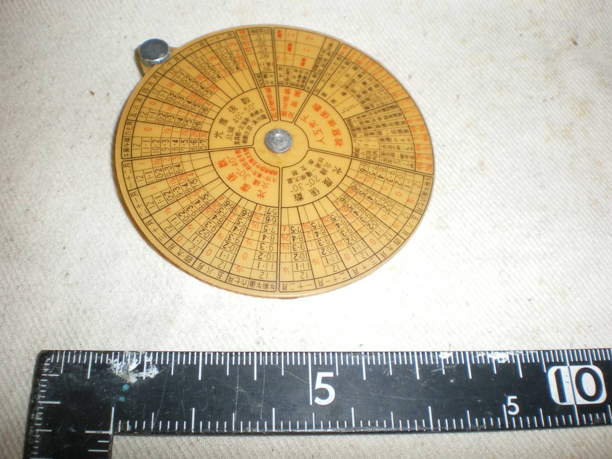  rare article flima] < camera for round shape count shaku type light meter > sleigh none new . patent (special permission) salon light meter . type size : diameter 7cm[ free shipping ]