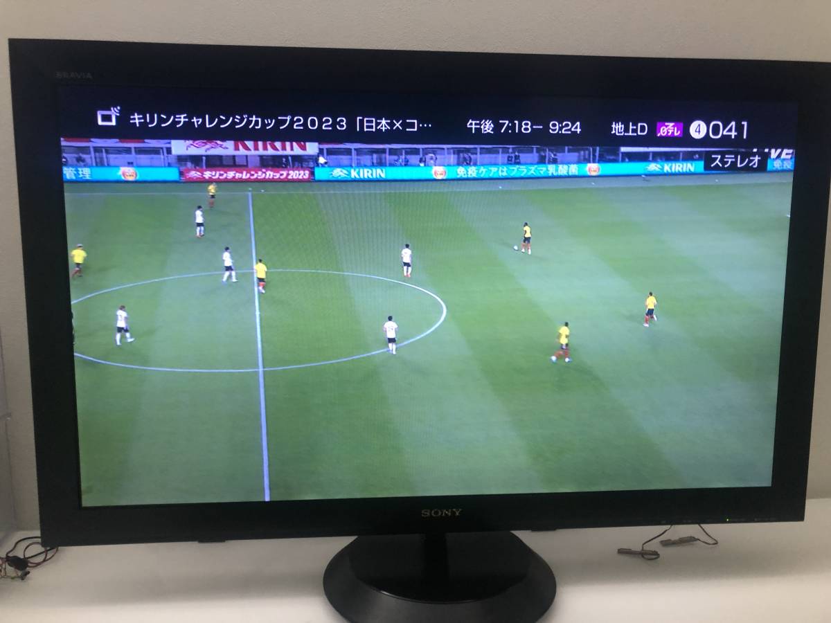 カバーで SONY ワイヤレス液晶テレビ KDL-40ZX1 最薄9.9mm 40V型 地上