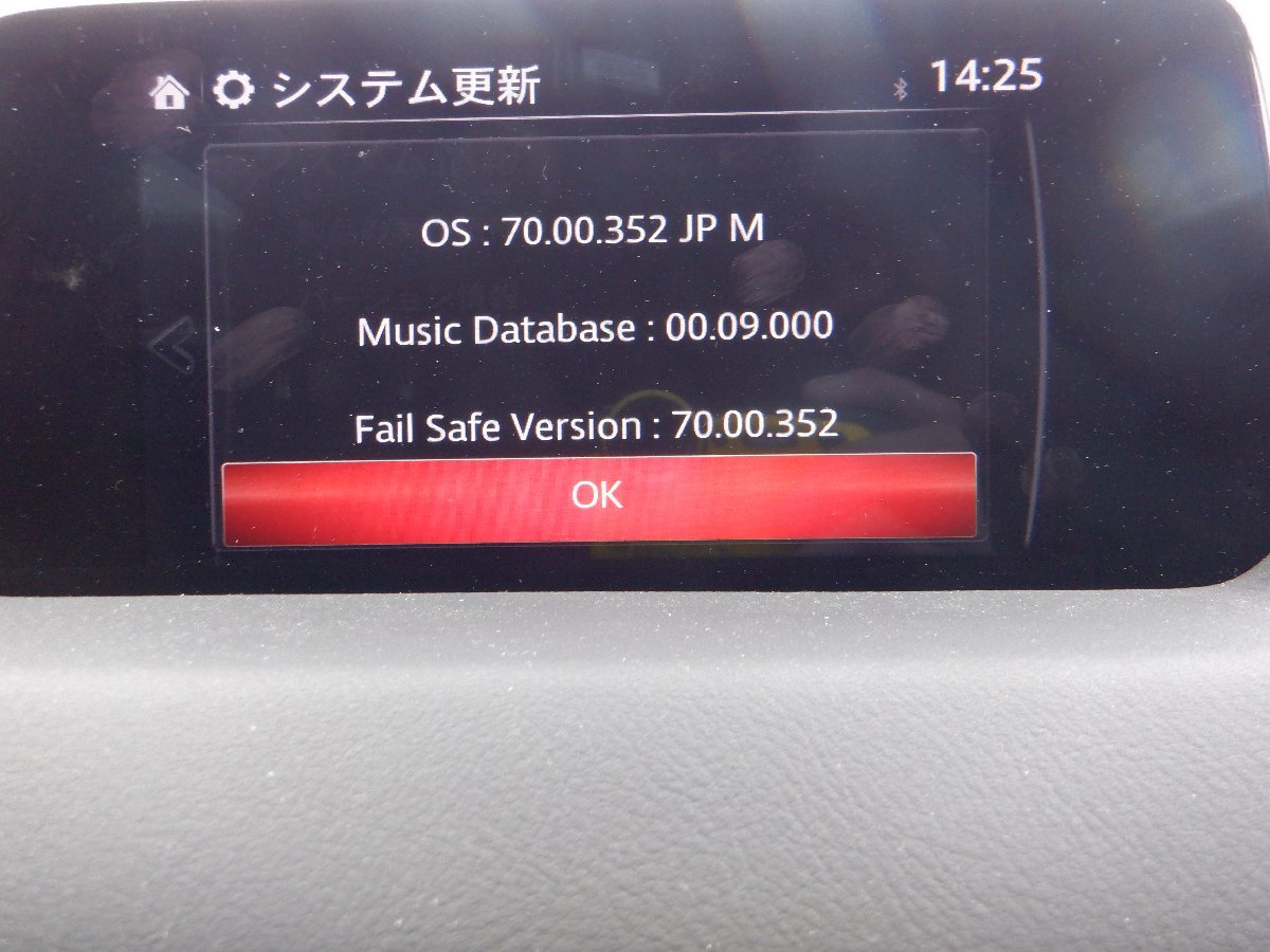 最大73%オフ! マツダコネクト SDカード純正ナビG46Y 79EZ1 E 即使用