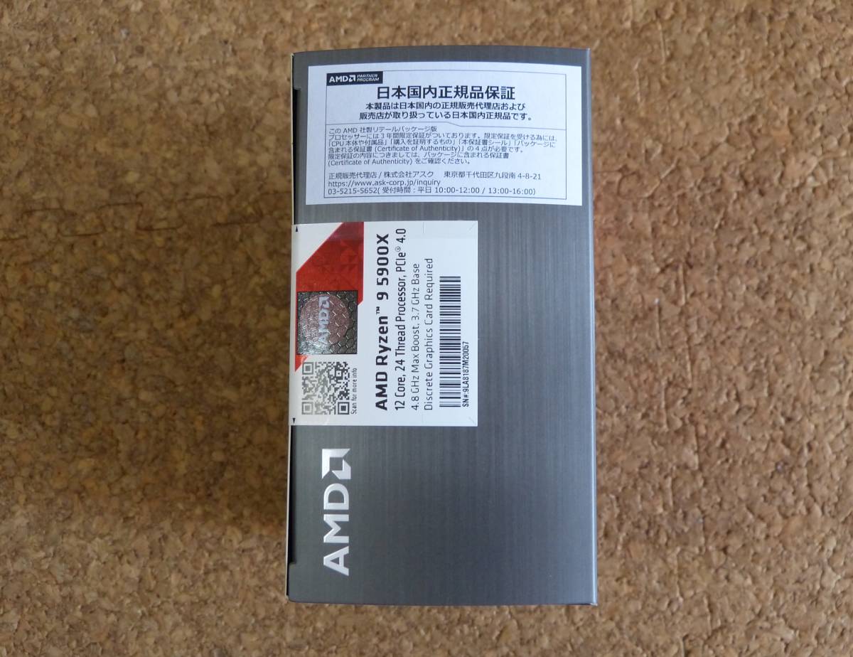 未開封新品AMD Ryzen 9 5900X BOX (国内正規品) | JChere雅虎拍卖代购