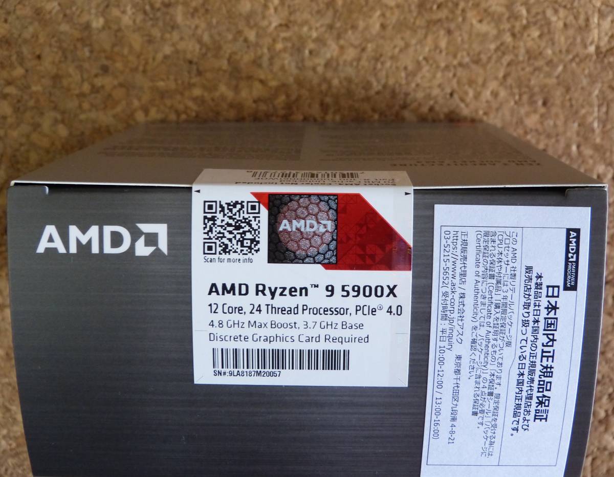 未開封新品AMD Ryzen 9 5900X BOX (国内正規品) - JChere雅虎拍卖代购