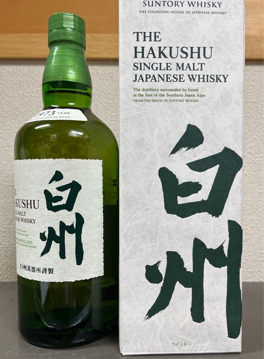 SUNTORY サントリーシングルモルトウイスキー白州 43% 700ml2本