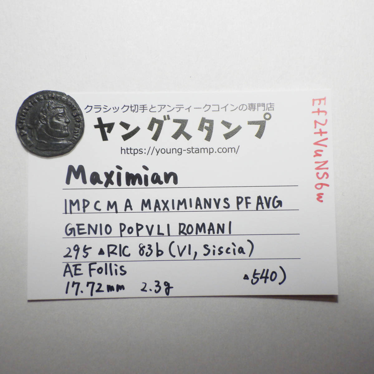 【古代ローマコイン】Maximian（マクシミアヌス）クリーニング済 ブロンズコイン 銅貨 フォリス(Ef2tVuNS6w)_画像10
