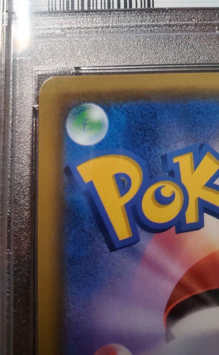 カスミのお願い sr psa10|Yahoo!フリマ(旧PayPayフリマ) カスミのお願い sr psa10|Yahoo!フリマ(旧PayPayフリマ)