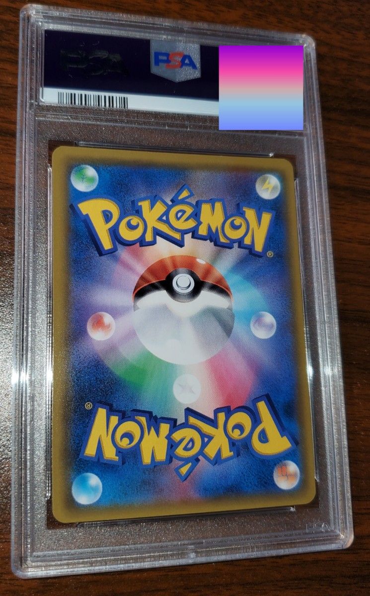 カスミのお願い sr psa10|Yahoo!フリマ(旧PayPayフリマ) カスミのお願い sr psa10|Yahoo!フリマ(旧PayPayフリマ)