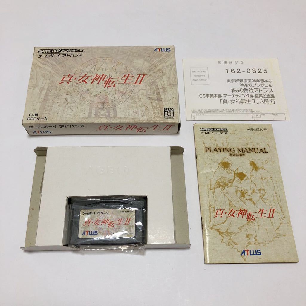 GBA 真・女神転生 Ⅱ ゲームボーイアドバンス ソフト GAMEBOY ADVANCE