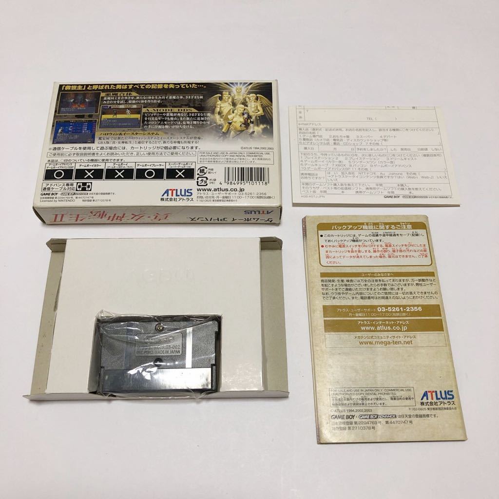 GBA 真・女神転生 Ⅱ ゲームボーイアドバンス ソフト GAMEBOY