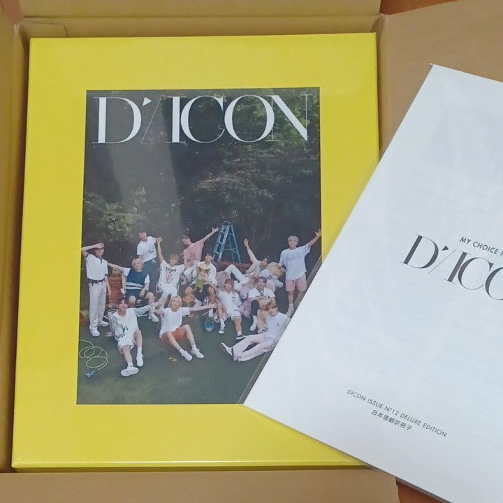 SEVENTEEN DICON MY CHOICE IS Luxuryバージョン 未開封品