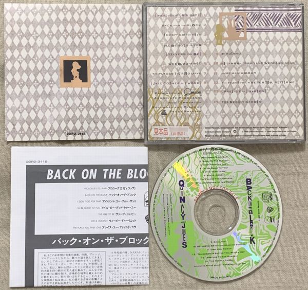 CD クインシー・ジョーンズ プロモ Promo バック・オン・ザ・ブロック Quincy Jones Back on the Block Birdland Setembro 22P2-3118_画像2