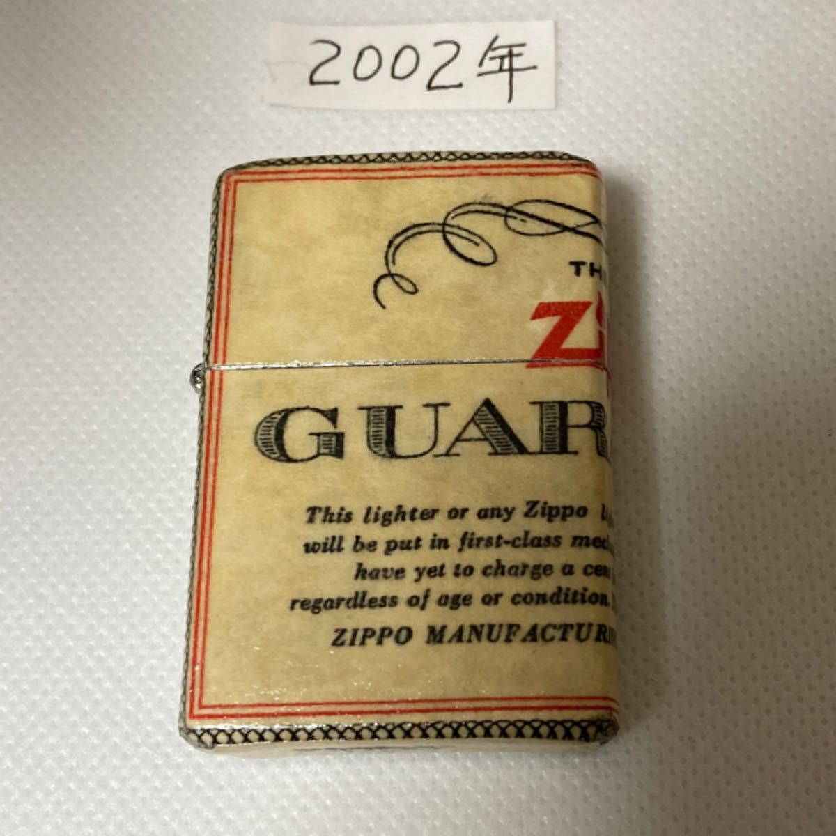 ZIPPO  GUARANTEE  全面加工　レア　未使用　極美品　専用箱付き　2002年製