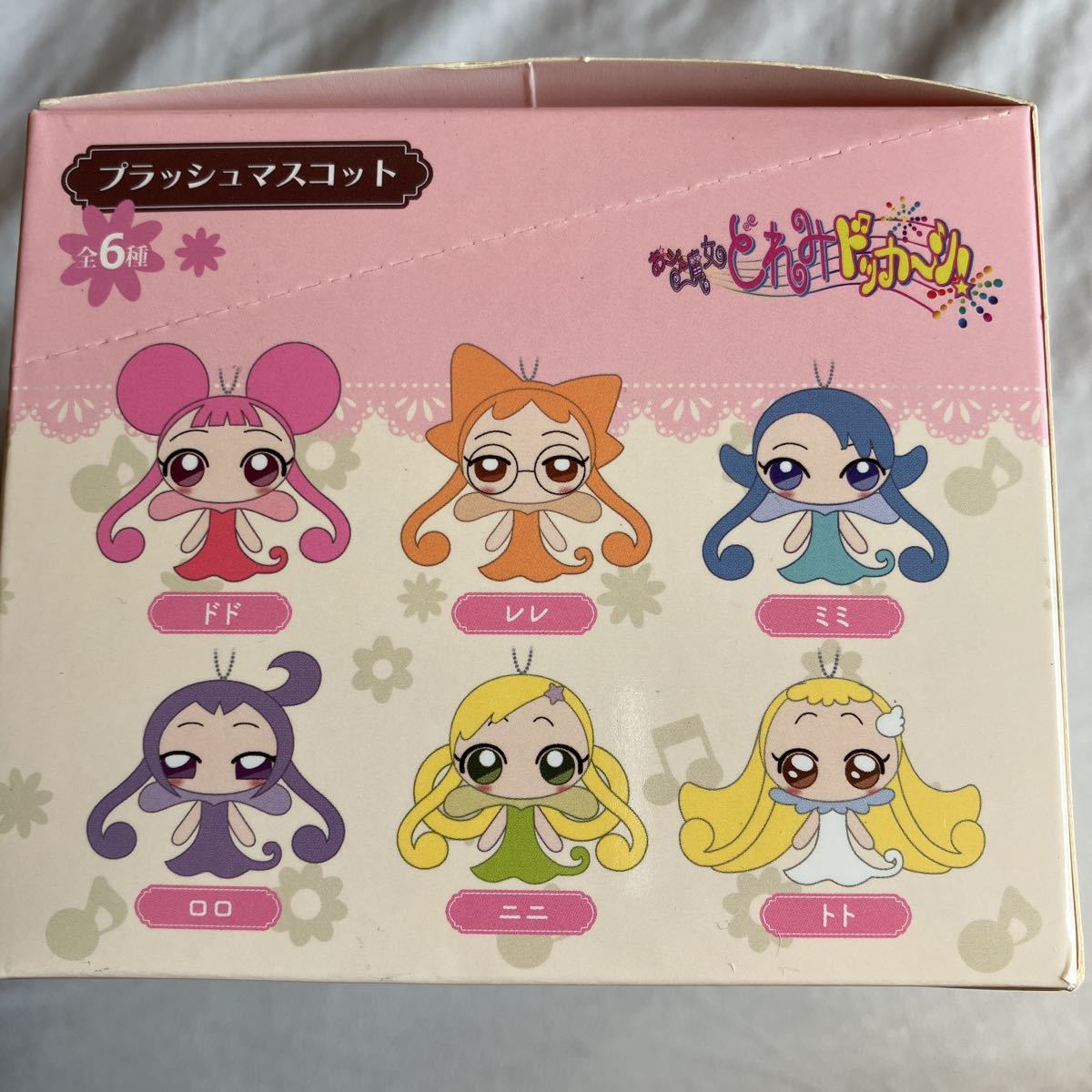 おジャ魔女どれみ プラッシュマスコット ドド レレ ミミ ロロ おジャ魔女どれみ プラッシュマスコット ドド レレ ミミ ロロ