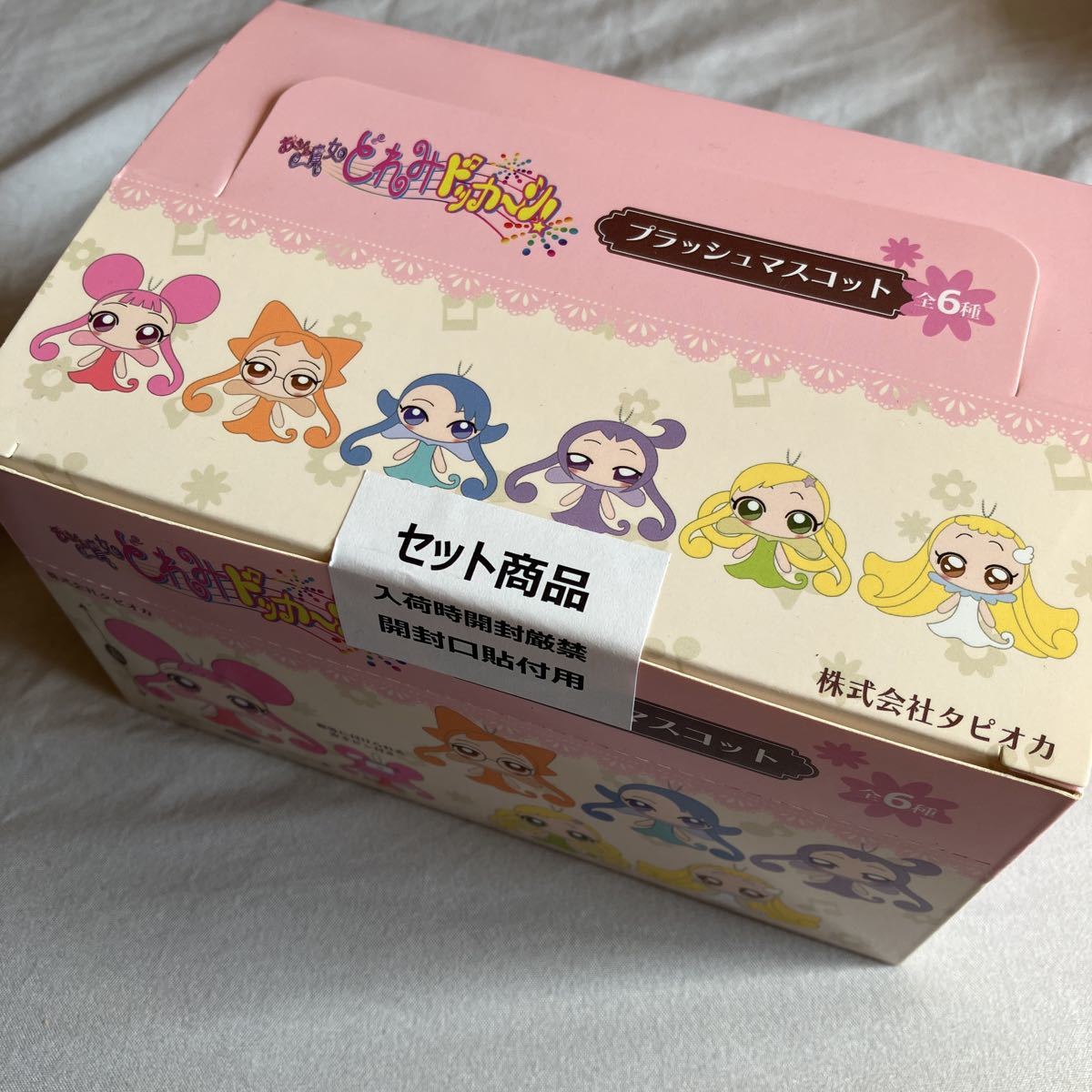 おジャ魔女どれみ プラッシュマスコット ドド レレ ミミ ロロ おジャ魔女どれみ プラッシュマスコット ドド レレ ミミ ロロ