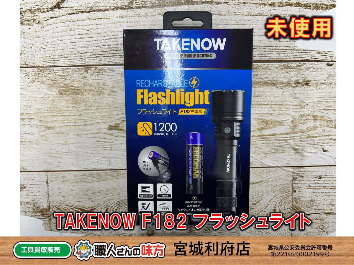 〇SRI☆【19-230317-MK-5】TAKENOW F182フラッシュライト【未使用品】_画像1