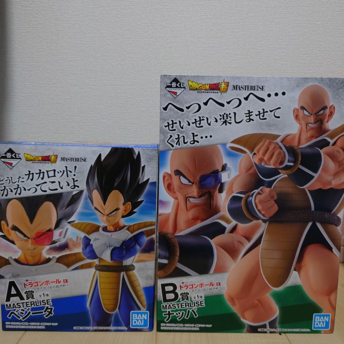 ベジータ ナッパ フィギュア 2体セット ドラゴンボール 一番くじ ベジータ ナッパ フィギュア 2体セット ドラゴンボール 一番くじ