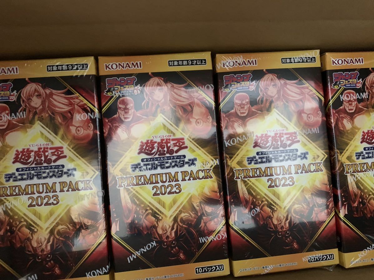 遊戯王 OCG PREMIUM PACK 2023 12BOX プレミアムパック-