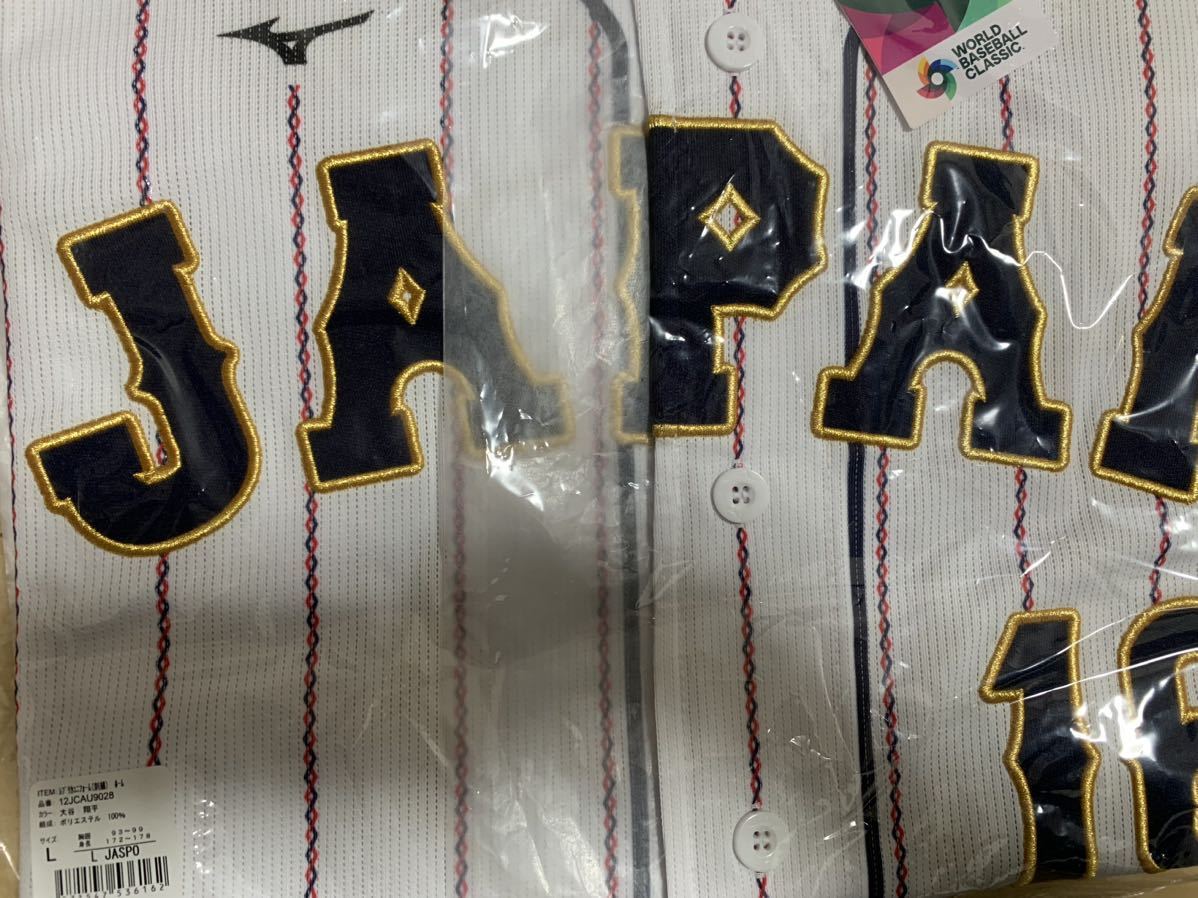 本物 大谷翔平 レプリカユニフォーム ビジター用 Oサイズ 新品未使用