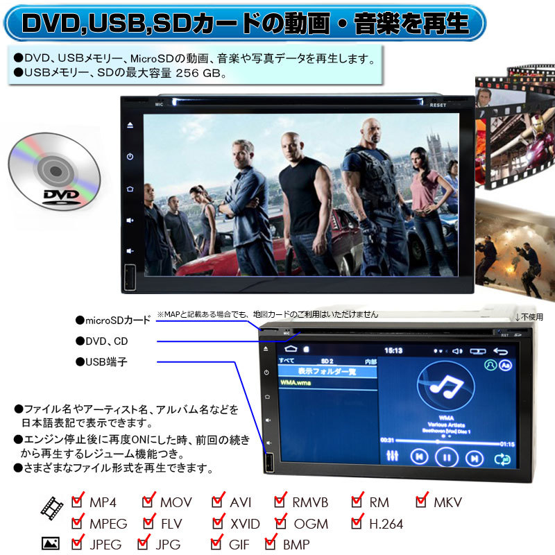  in-vehicle car navigation system 2DIN7 -inch CPRM correspondence Android DVD player +4×4 Full seg tuner set [D344]