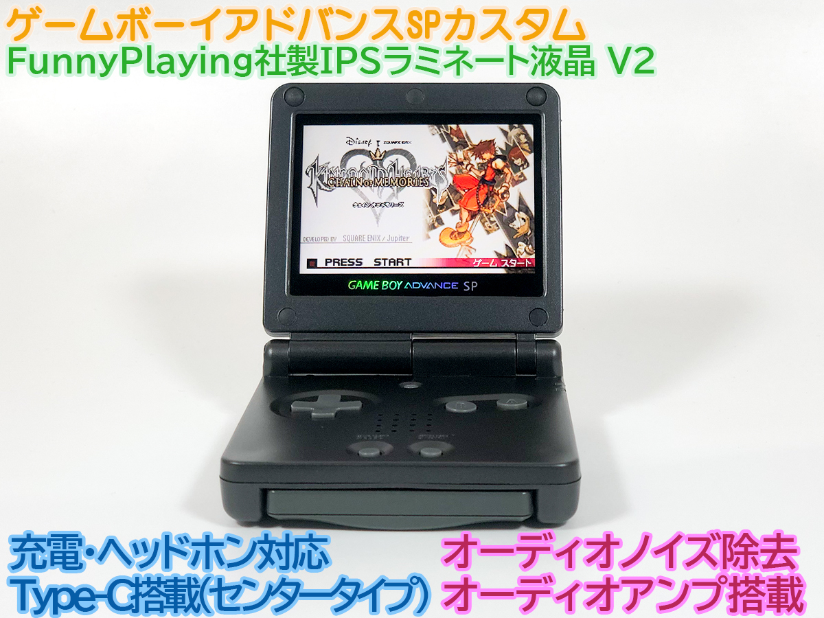 GBA ゲームボーイ アドバンス SP