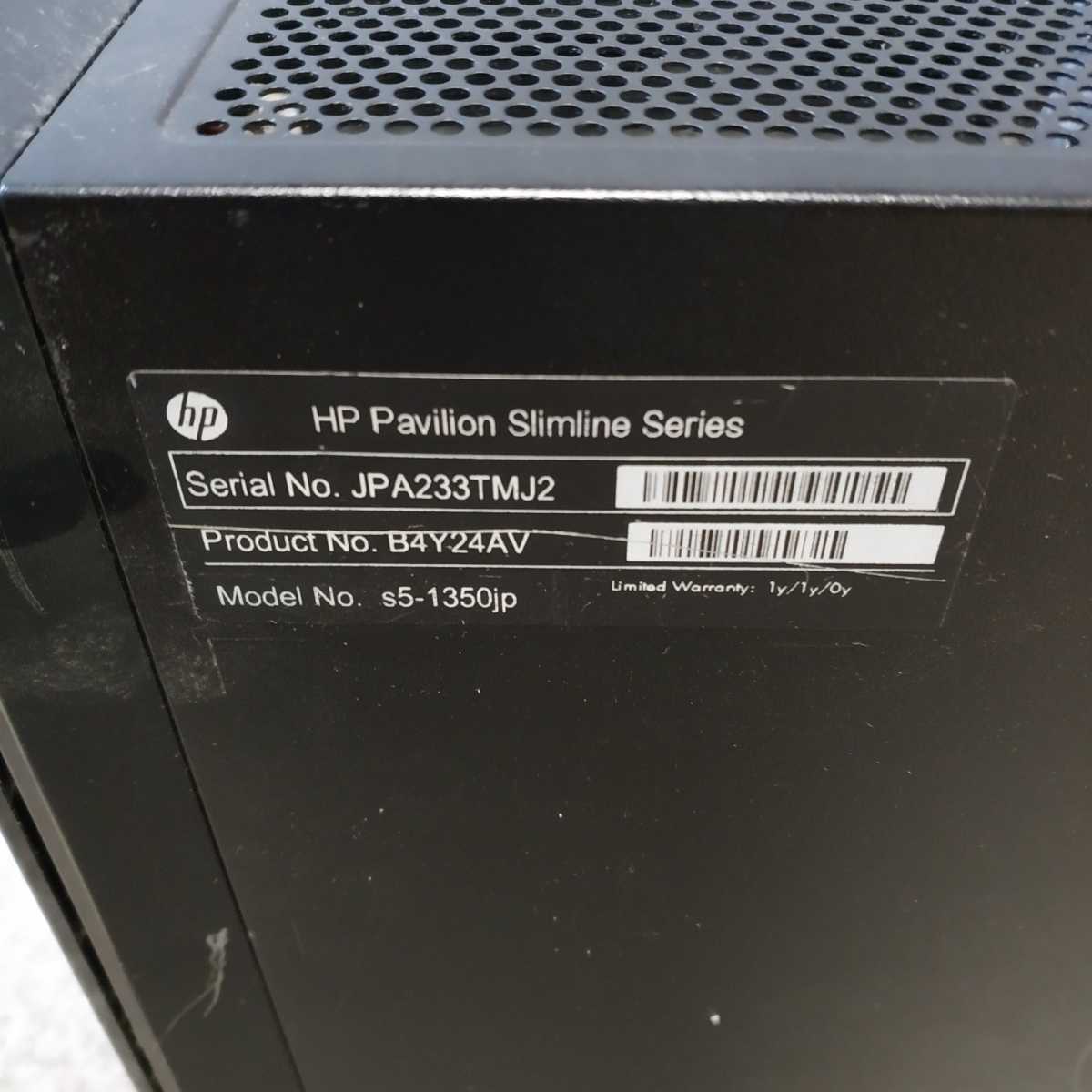 気質アップ Desktop Pavilion HP OS選択可 XP・7・10 Windows PC i3