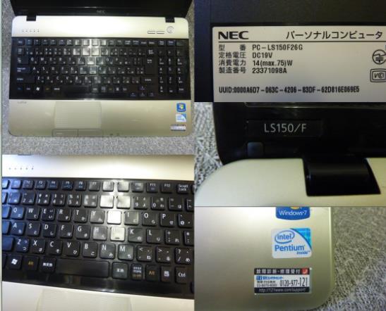 Windows XP,7,10 選択可 15.6”ノートPC NEC LaVie LS150/F ★ Pentium B950/4GB/500GB/Sマルチ/無線/HDMI/便利なソフト/リカバリ作成/1974