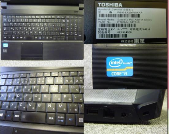 ★Windows XP,7リカバリ,10,11 選択可 15.6” 東芝 Satellite B553/J ★Core i3-3110M 2.40GHz/4GB/320GB/DVDROM/USB3.0/便利なソフト/2008